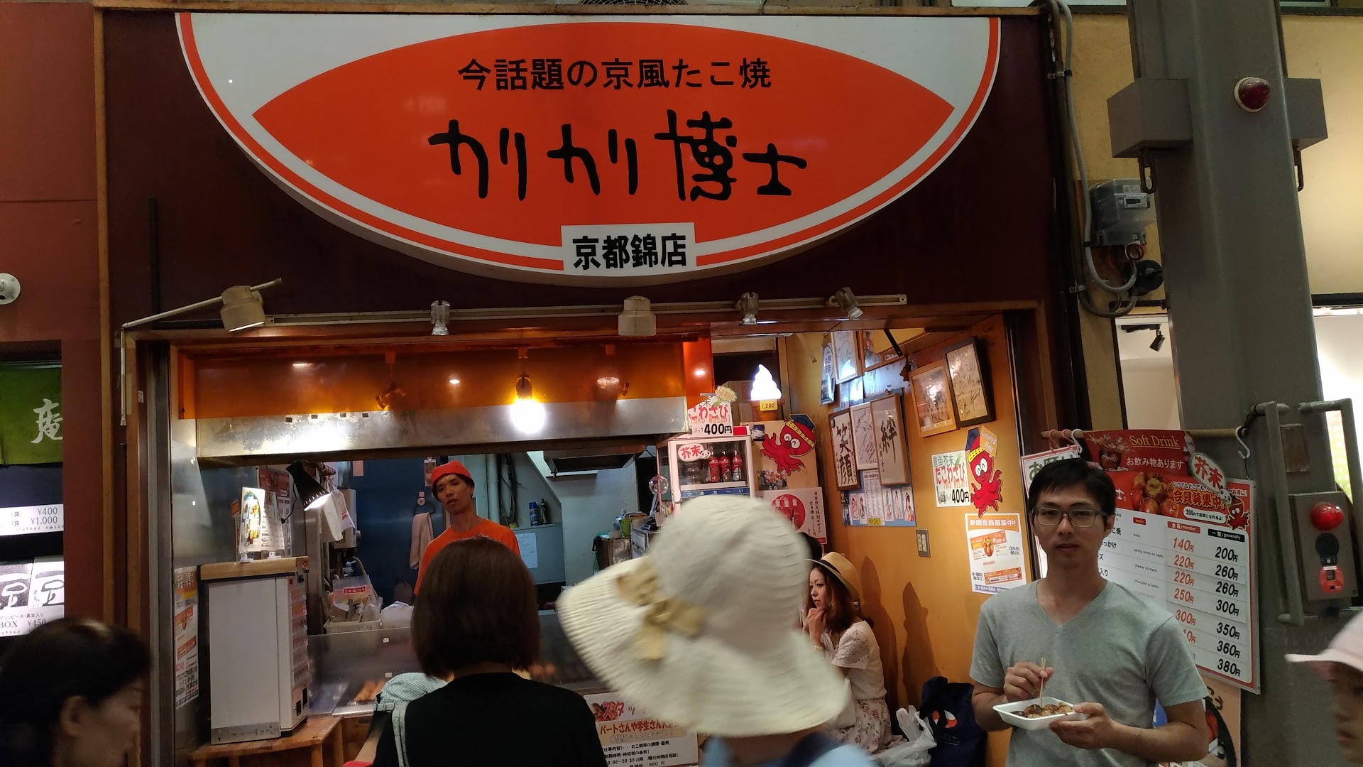 錦市場、開店前の朝。豆腐と漬物——人波が来る前の路地を、ゆっくり歩く