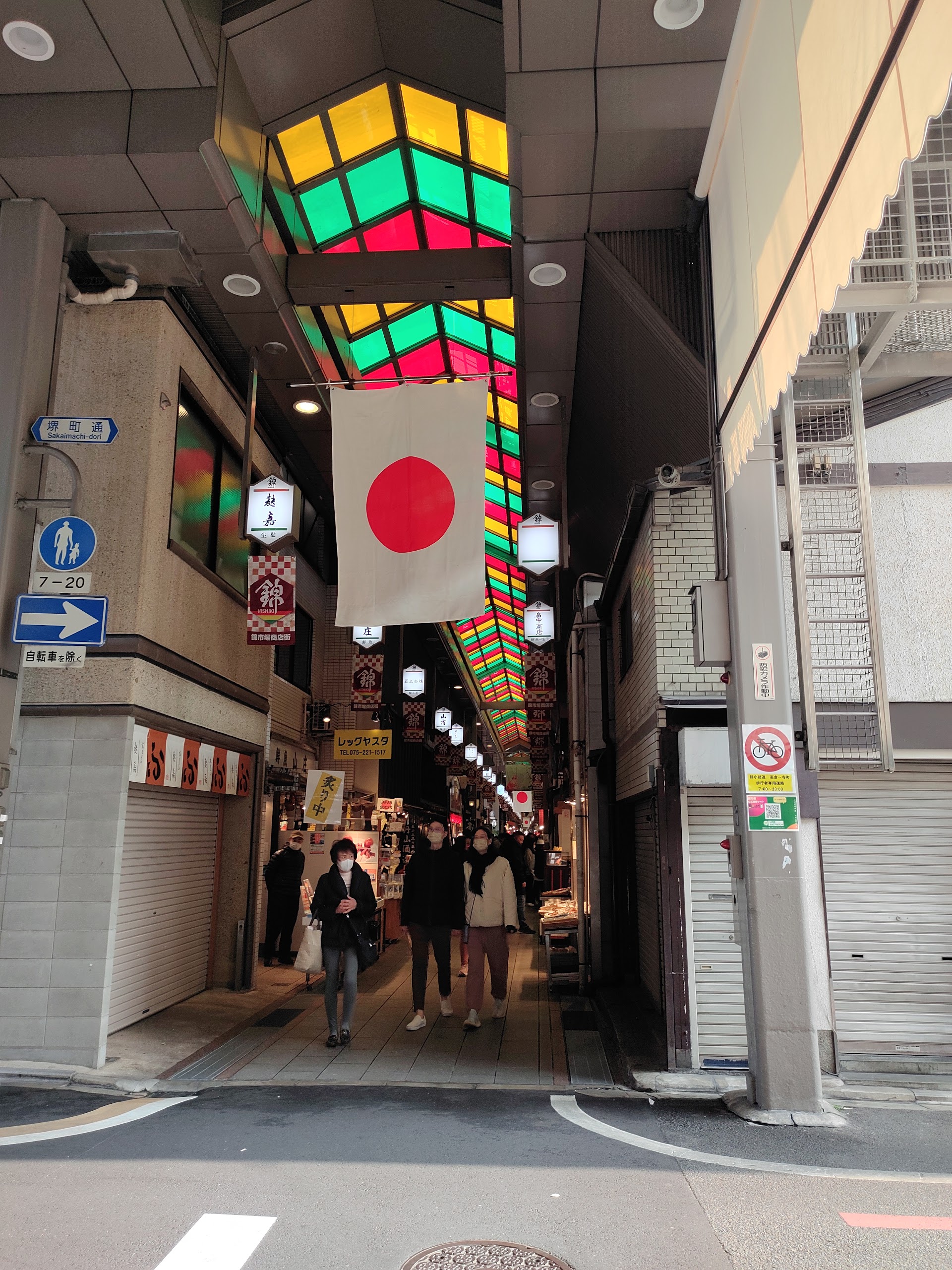 錦市場、開店前の朝。豆腐と漬物——人波が来る前の路地を、ゆっくり歩く